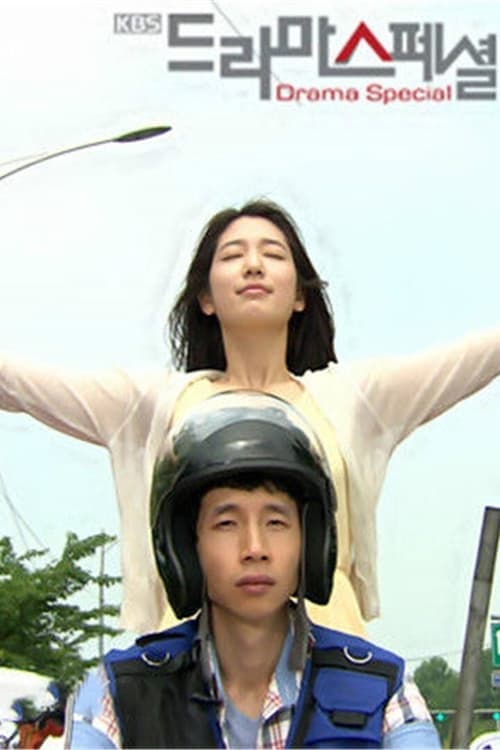 걱정마세요, 귀신입니다 poster
