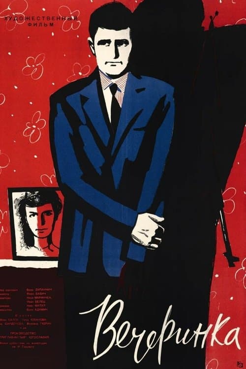 Veselica poster