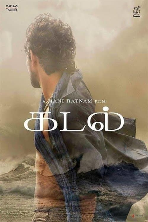 கடல் poster
