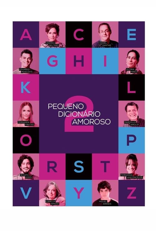 Pequeno Dicionário Amoroso 2 poster