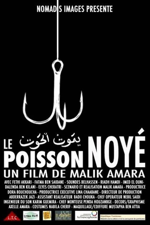 يموت الحوت poster