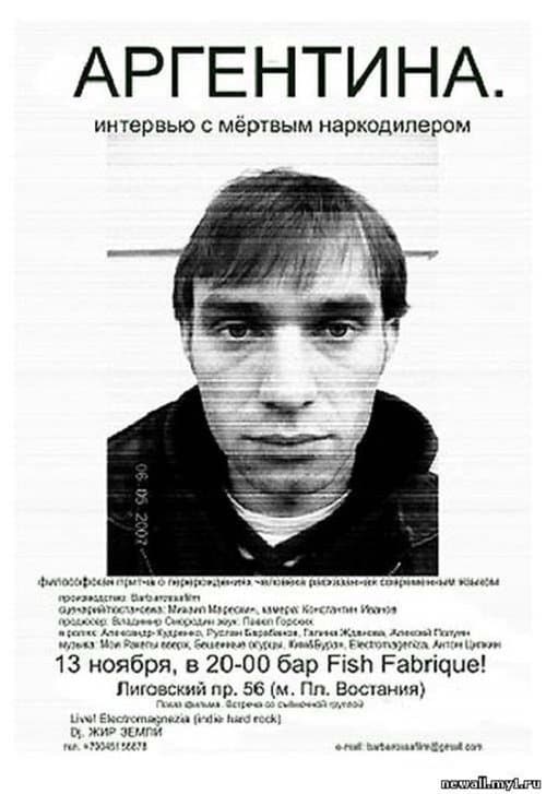 Аргентина. Интервью с мертвым наркодилером poster