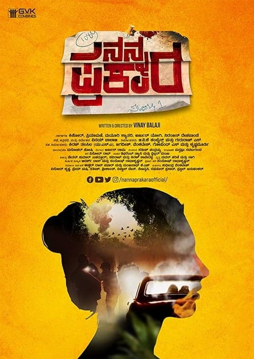Nanna Prakara poster