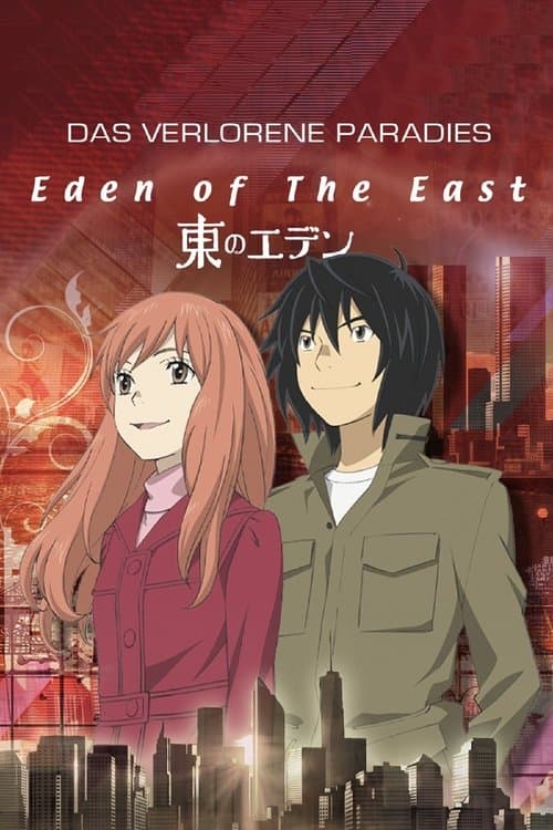Eden of the East - Das verlorene Paradies poster