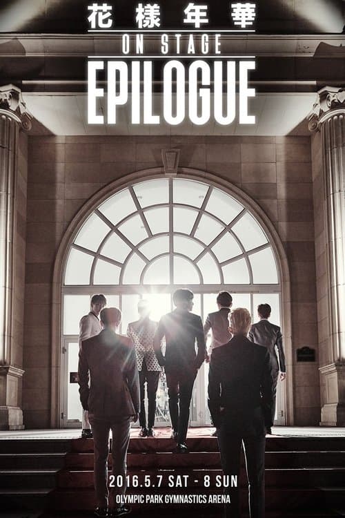 BTS 화양연화 ON STAGE : EPILOGUE poster