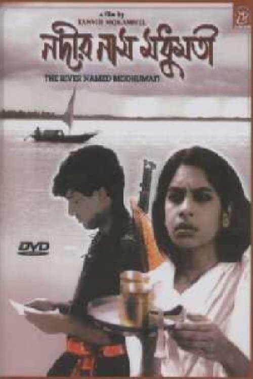 Nodir Naam Modhumoti poster