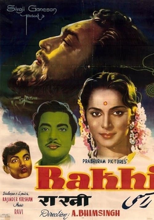 Rakhi poster