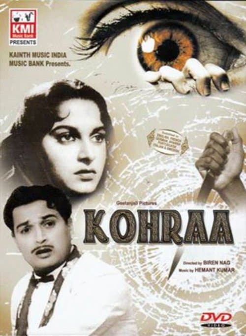 कोहरा poster