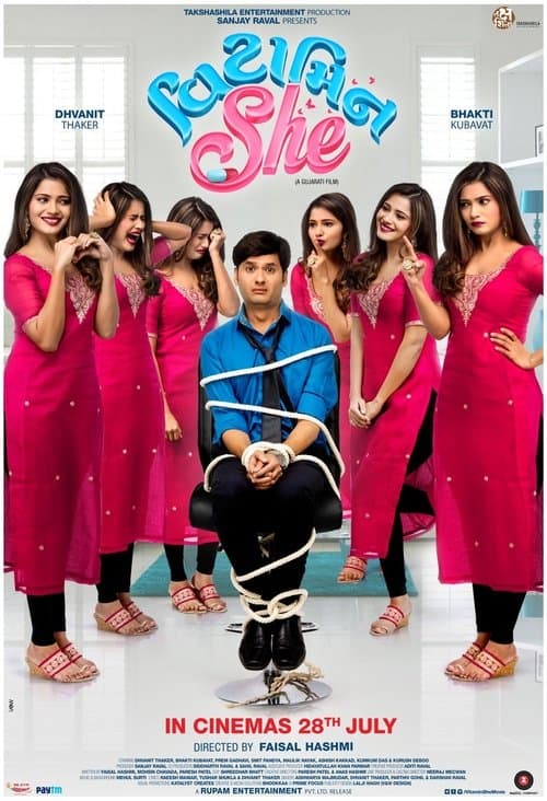 વિટામીન She poster