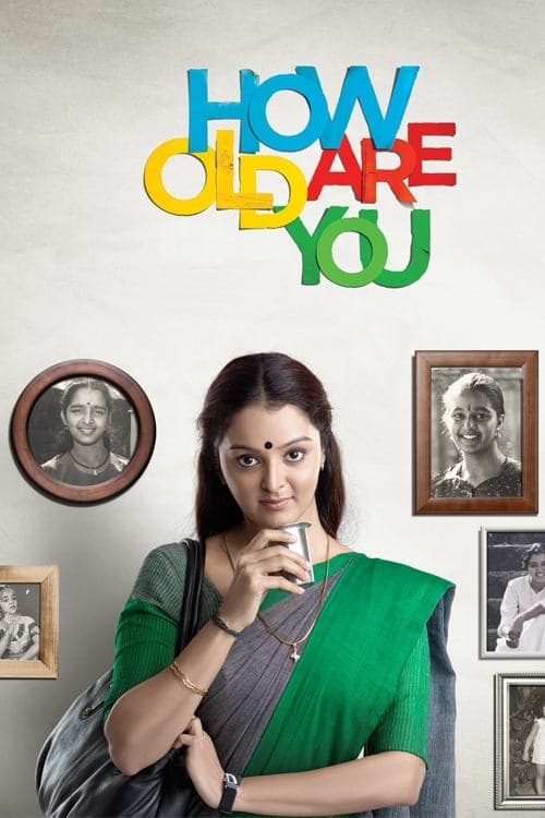 ഹൗ ഓൾഡ് ആർ യൂ ? poster