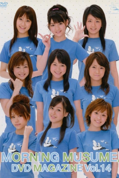 Morning Musume. DVD Magazine Vol.14 poster