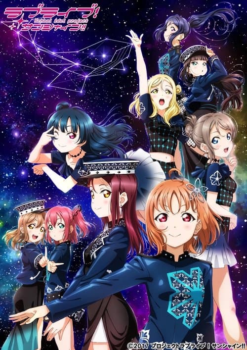 ラブライブ! サンシャイン!! Aqours ONLINE LoveLive! poster