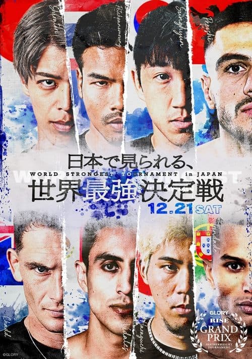 ABEMA presents RISE WORLD SERIES 2024 FINAL poster