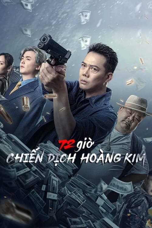 72小时-黄金行动 poster
