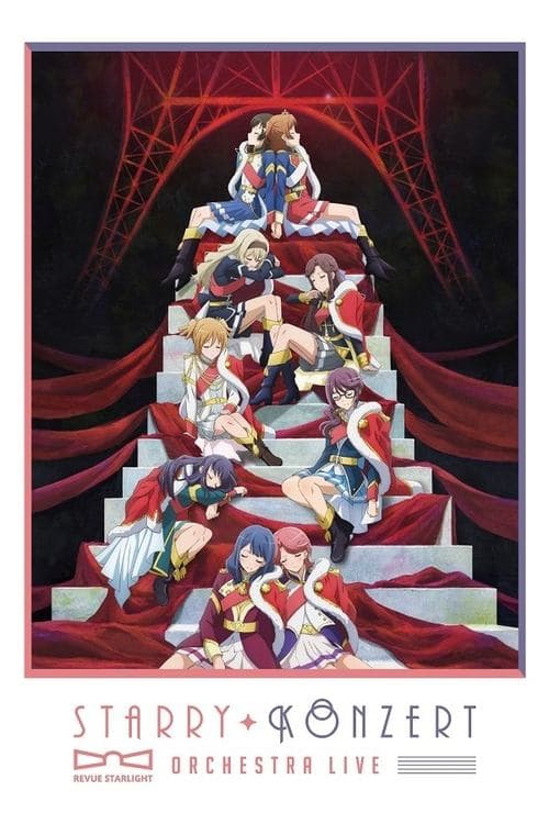 少女☆歌劇 レヴュースタァライト オーケストラライブ "Starry Konzert" poster