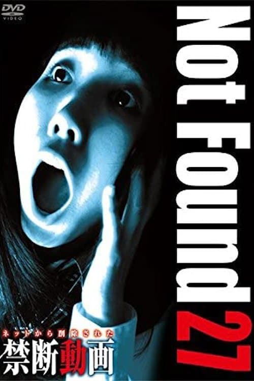 ネットから削除された禁断動画27 poster