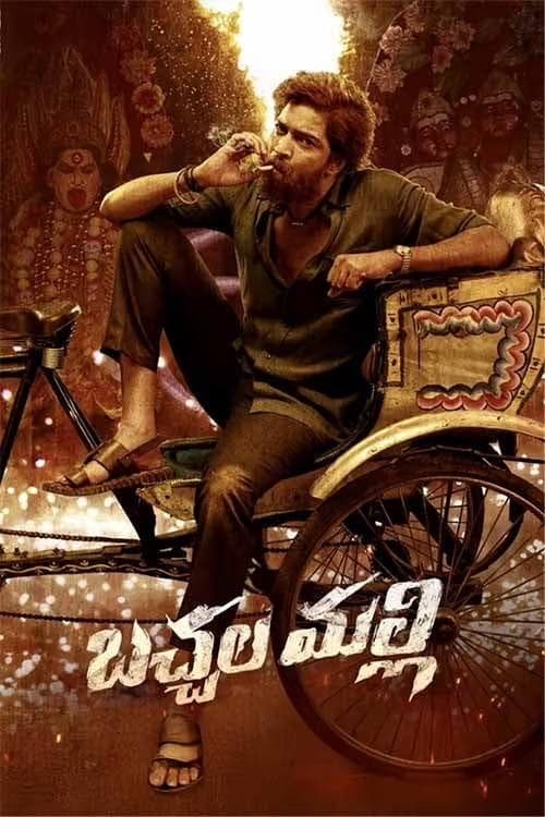 బచ్చల మల్లి poster