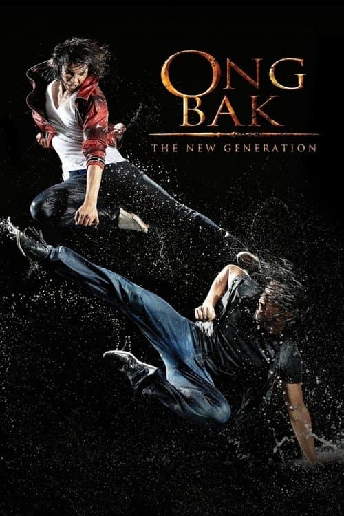 Ong Bak: The New Generation poster