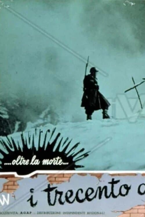 I trecento della settima poster