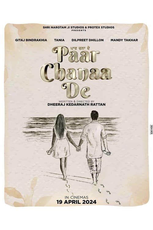 ਪਾਰ ਚਨਾ ਦੇ poster