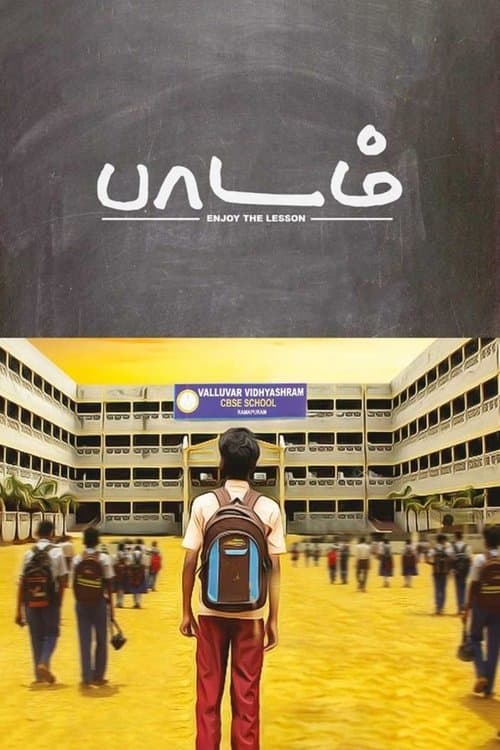 பாடம் poster