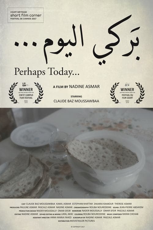 بَركي اليوم... poster