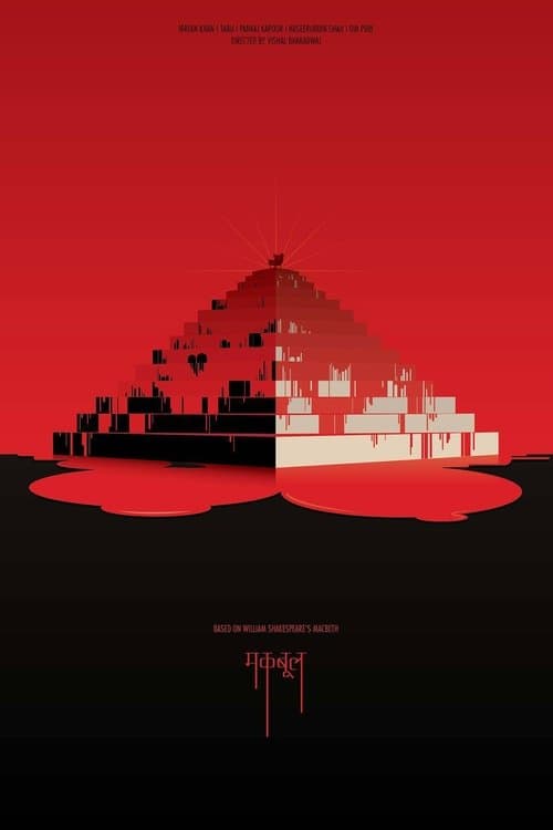 Maqbool poster