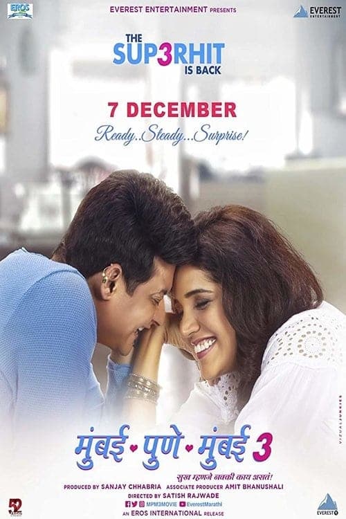 मुंबई पुणे मुंबई 2 poster