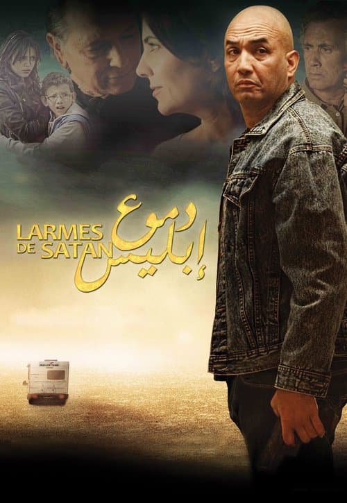 دموع إبليس poster