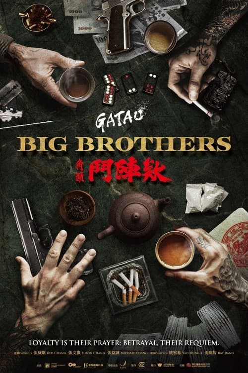 角頭－鬥陣欸 poster