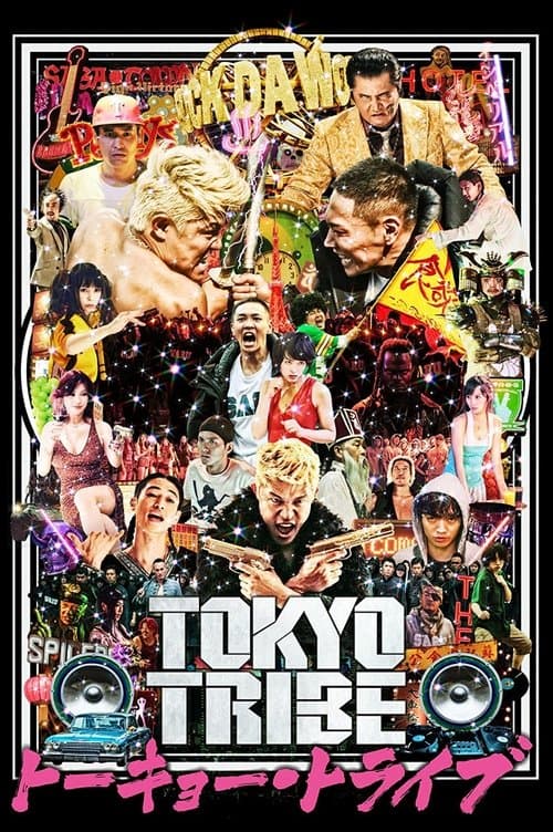 Tokyo Tribe poster
