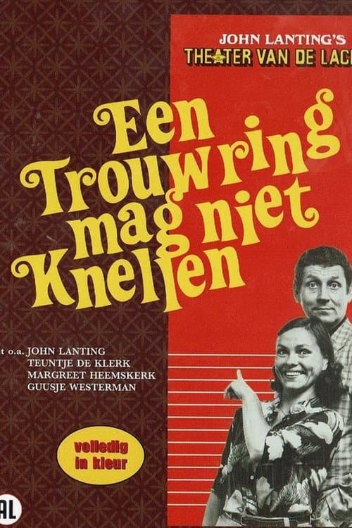 Een trouwring mag niet knellen poster
