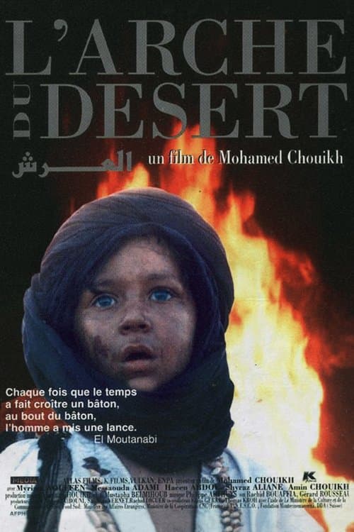 L'Arche du Désert poster