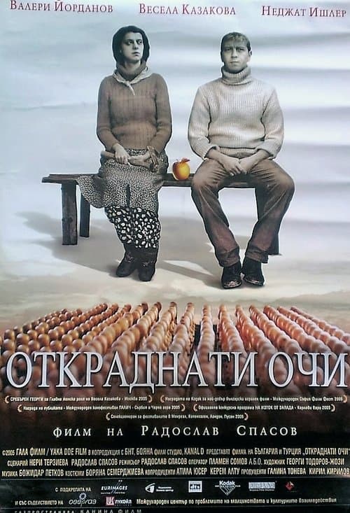 Откраднати очи poster