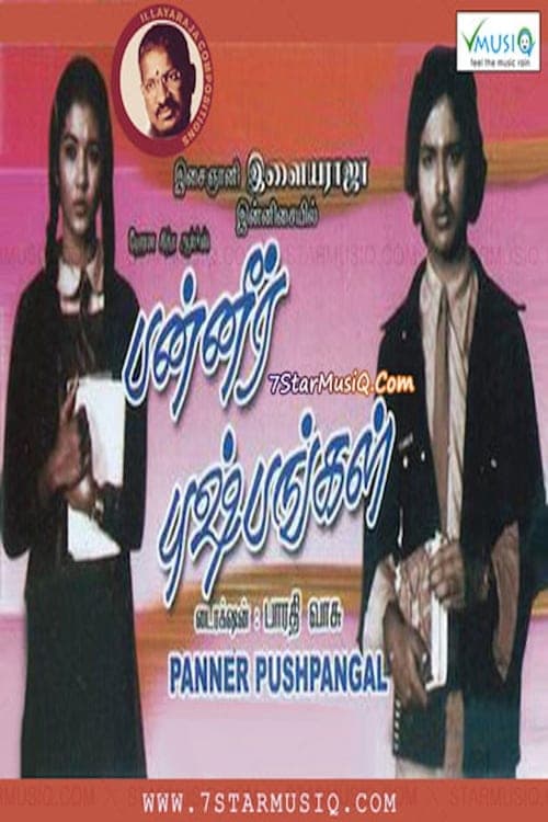 பன்னீர் புஷ்பங்கள் poster