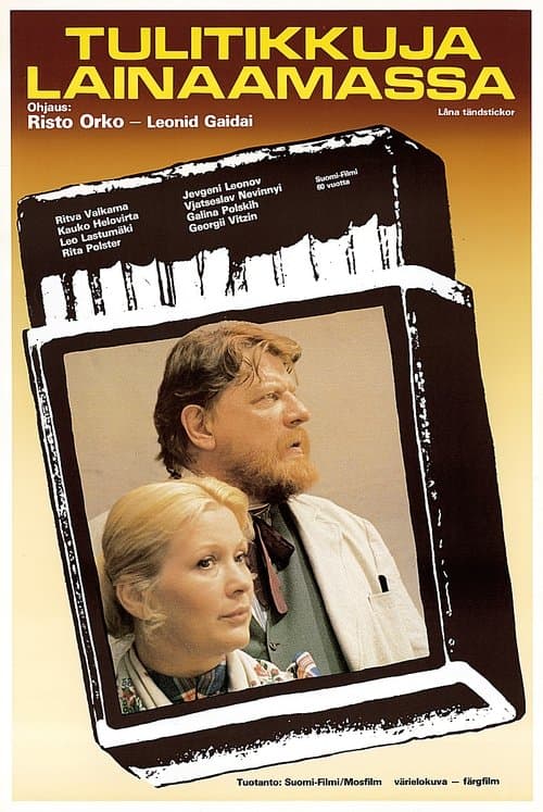 Tulitikkuja lainaamassa poster