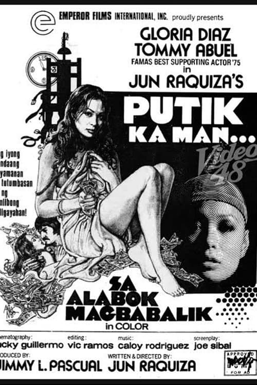 Putik Ka Man... Sa Alabok Magbabalik poster