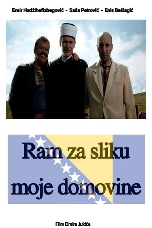 Ram za sliku moje domovine poster