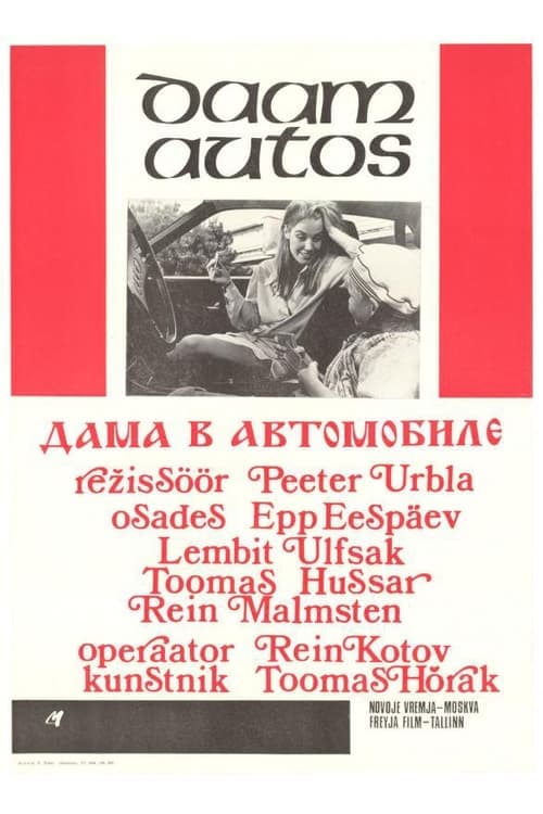 Daam autos poster
