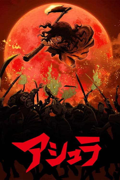 Asura poster
