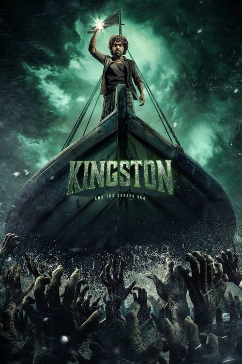 கிங்ஸ்டன் poster