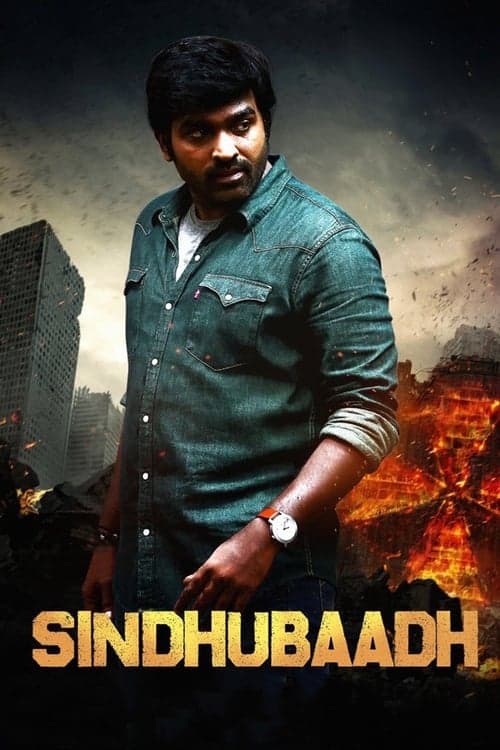 சிந்துபாத் poster