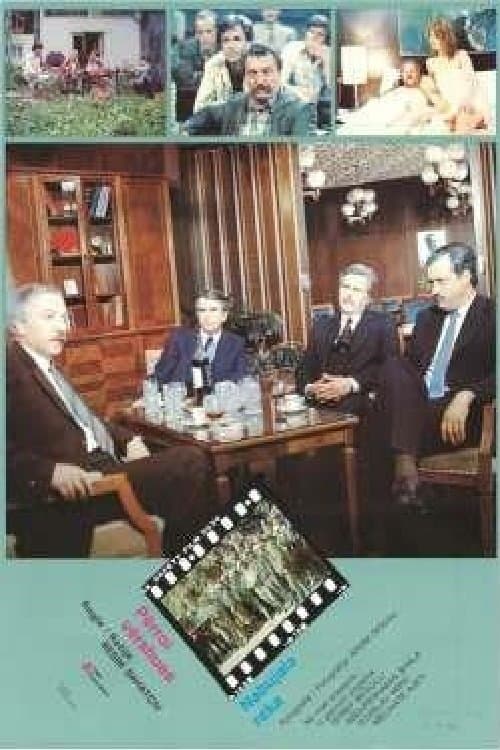 Përroi vërshues poster
