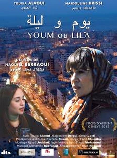 يوم و ليلة poster