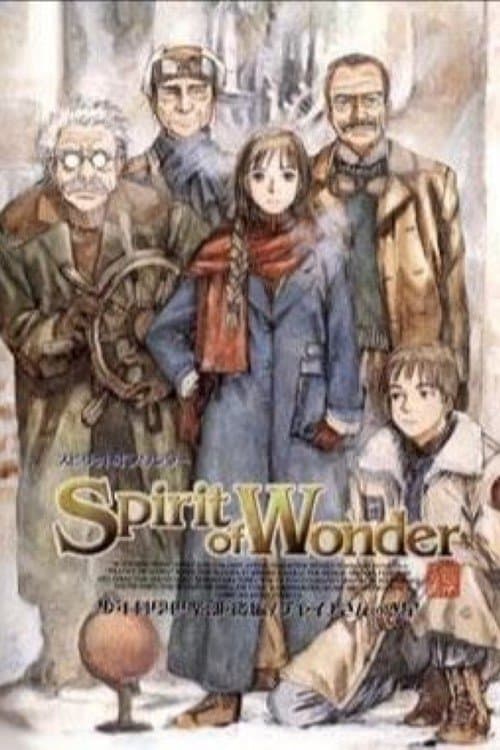 Spirit of Wonder チャイナさんの惑星 poster