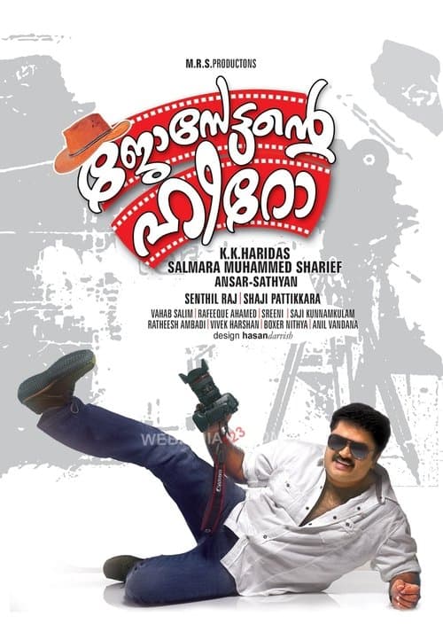 ജോസേട്ടന്റെ ഹീറോ poster