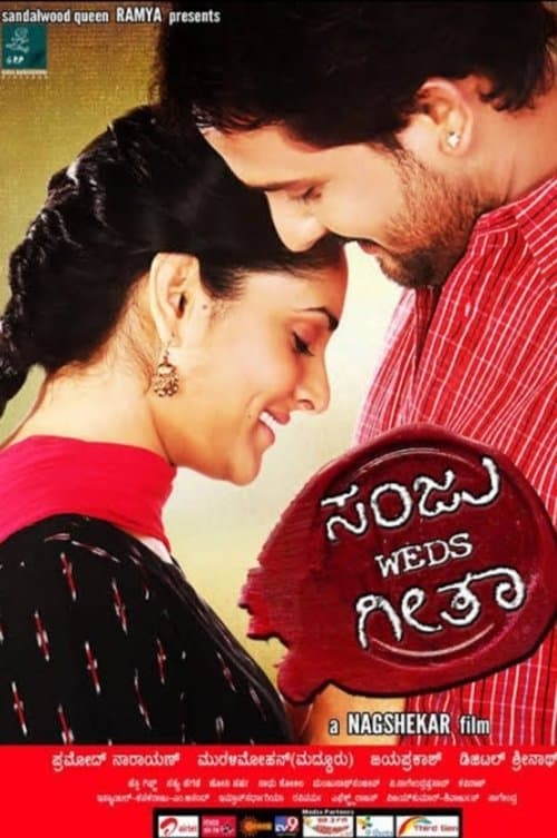 ಸಂಜು ವೆಡ್ಸ್ ಗೀತಾ poster