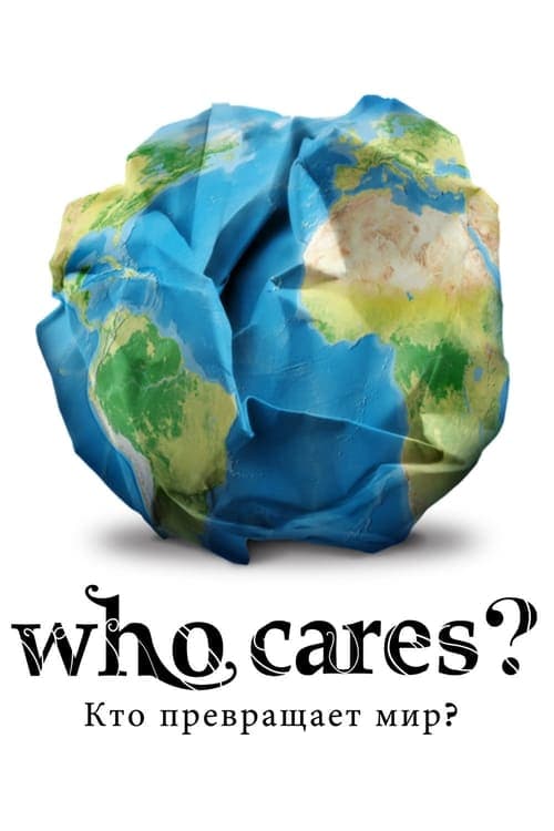Who Cares? poster