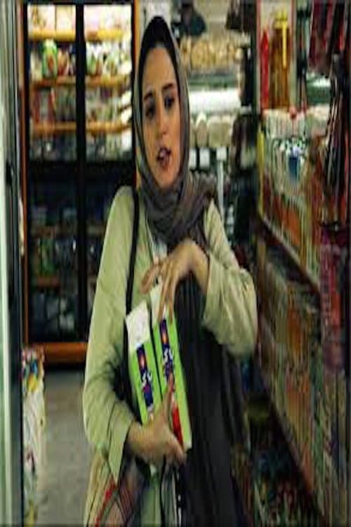 صبح روز بعد poster