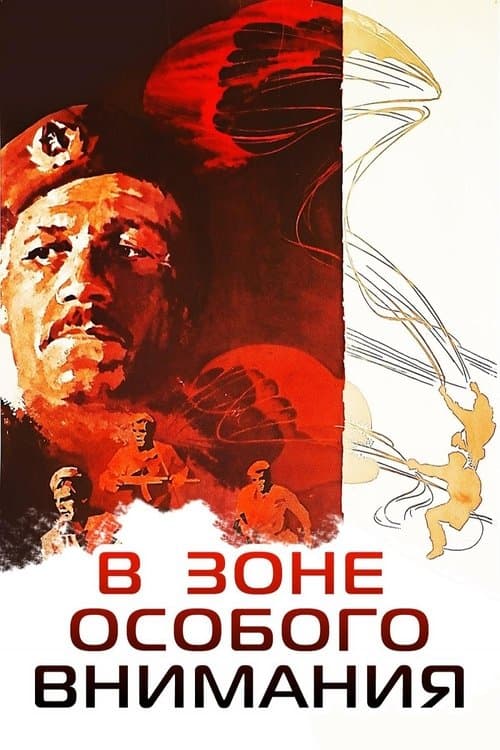 Absprung in die Todeszone poster